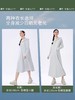 蕉下云袍防晒衣 商品缩略图1