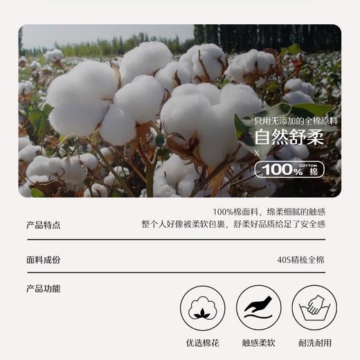 水星家纺套件40支全棉印花小清新柔软亲肤田园床上用品四件套 商品图2