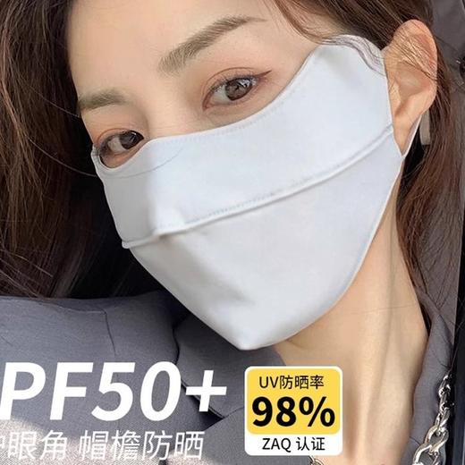 【触肤冰凉，隔热降温！】冰丝防晒口罩女护眼角防紫外线，透气面罩遮脸护脸可水洗高颜值薄款-QQ 商品图0