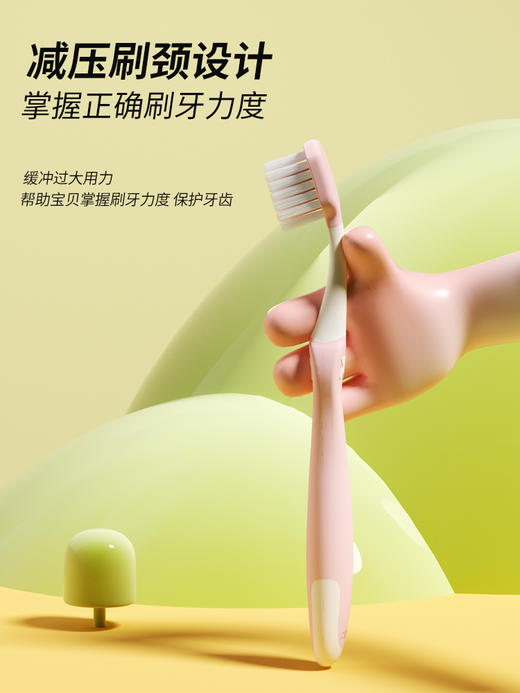 KUTA儿童牙刷小蛮腰8-12岁以上小孩专用软毛换牙期小学生中大童 商品图4