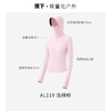 蕉下女士修身凉感防晒衣11924 商品缩略图4