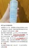 【清仓好价】贝德玛赋妍滋养修护凝露/果冻身体乳200ml（效期至24.6） 商品缩略图2