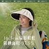 蕉下纭际系列贝壳女士户外防晒空顶帽 商品缩略图2