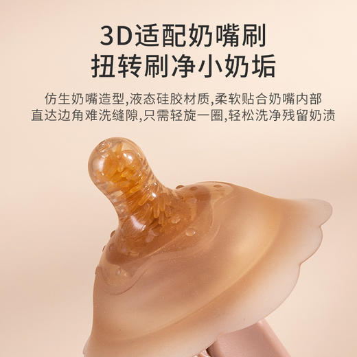 【便携奶瓶刷8件套！出行无忧】硅胶奶瓶刷便携式奶瓶刷套装婴儿专用奶瓶清洗涮旅行装收纳沥水架 商品图3