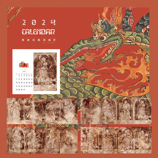 《西藏绘画风格史》刷边版 商品图5