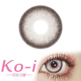 Kira Fairy Czech Brown 小金猫 年抛直径14.5mm混血美瞳 棕色