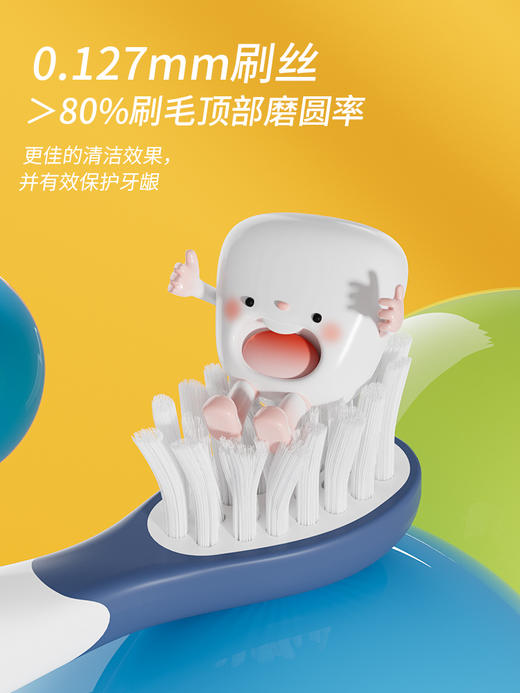【企鹅爸爸】kuta儿童电动牙刷企鹅卡通充电式小孩3-6-12岁以上宝宝软刷毛声波自动（1机身+3刷头） 商品图2