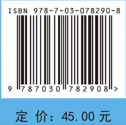数据结构与程序设计实验教程 商品图2