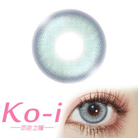 I’m Ariel Pop Blue甜脆椰椰冻 半年抛直径14.2mm 混血美瞳 蓝色