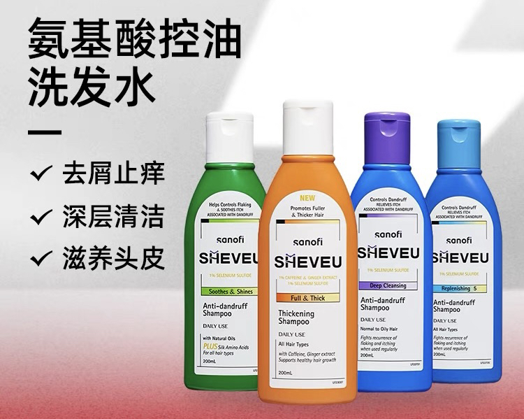 【海关保税直发】澳洲-selsun洗发水去屑止痒控油无硅油200ml-会员5折