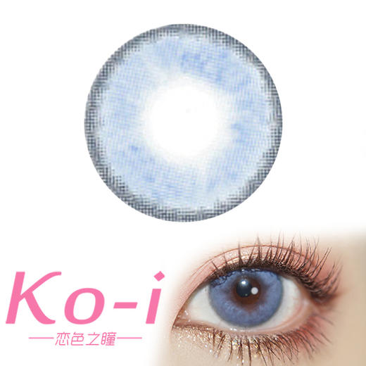 Cupid 电镀蓝 年抛Cosplay美瞳 蓝色 商品图0