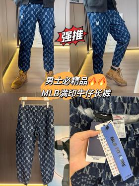 MLB满印休闲长裤