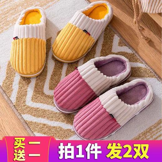 买一送一 棉拖鞋女居家用情侣男加厚底毛绒可爱冬季防滑包跟月子鞋 商品图4