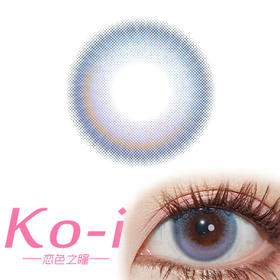 LENSREA莉亚 绀青瑠璃 年抛直径14.2mm混血美瞳 蓝紫色