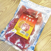 百香果干 350g 桂林特产  泰格 商品缩略图2