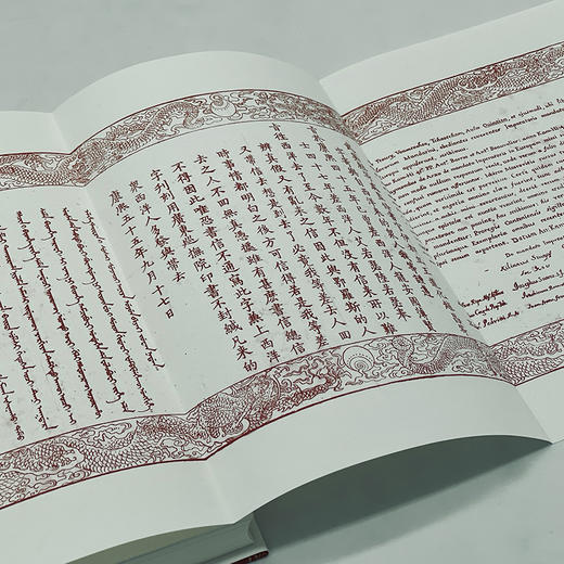 康熙的红票：全球化中的清朝   孙立天 著  商务印书馆 商品图6