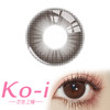 Kaylens 自然光啵 半年抛直径14.2mm日常美瞳 巧克力色 商品缩略图0