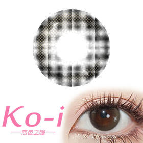 MIRAGE COLOR黎雾 Mc09双子星 日抛直径14.2mm日常美瞳 黑色