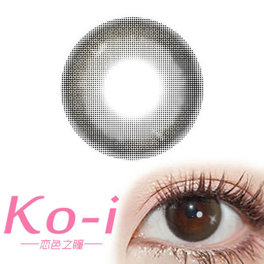 MIRAGE COLOR黎雾 Mc09双子星 日抛直径14.2mm日常美瞳 黑色 商品图0