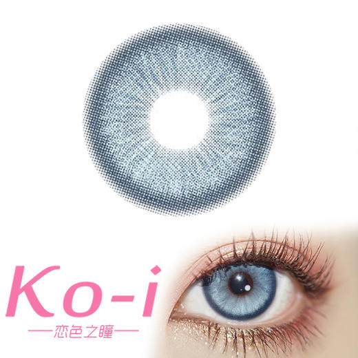 Huohuocon Nagini Blue 仙本那海域 日抛直径14.2mm混血美瞳 蓝色 商品图0