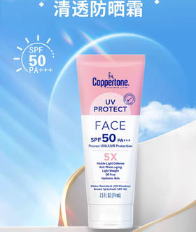 美国Coppertone水宝宝面部防水防晒霜SPF50-74ml