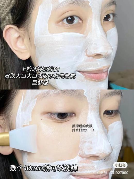 【国庆秒杀】意大利rilastil俪纳斯白芙蓉面膜30ml（效期至25.7） 商品图3