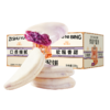 【会员满减专区】国民好烘焙_紫薯芋泥饼/++/300g/7枚 商品缩略图5