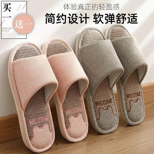 买一送一亚麻拖鞋女春秋室内家居家情侣防滑静音四季棉麻布拖鞋男 商品图4