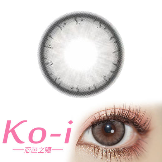 Laseecon Mirror Gray 镜中灰 半年抛直径14.2mm日常美瞳 灰色 商品图0