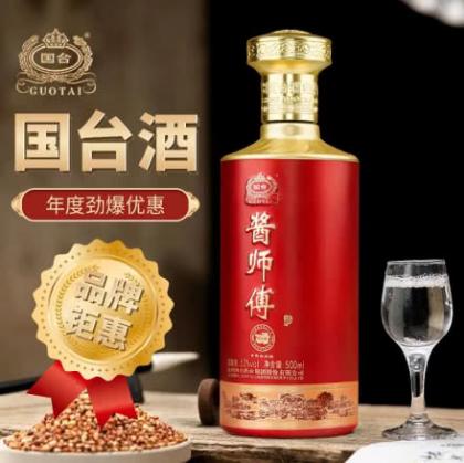 【贵州国台】酱师傅53度 酱香型白酒 商品图5