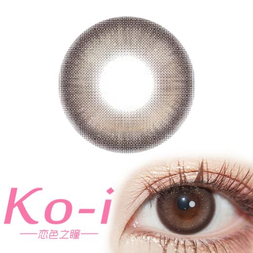 Kaylens Lily Brown洛洛莉咖 日抛直径14.2mm日常美瞳 棕色 10P/盒 商品图0