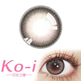 DK·DeeKay G390 半年抛直径14.2mm日常美瞳 棕色