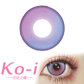 RISAKO梨沙子 双色冰淇淋 年抛Cos美瞳 直径14.5mm 蓝紫