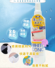 日本WHITE CONC VC全身美白保湿亮肤喷雾-245ml 商品缩略图0