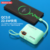 纽曼带线快充移动电源P165 商品缩略图2
