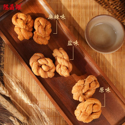 陈昌银200g手工麻花重庆特产磁器口手工麻花老字号特产麻花 商品图3