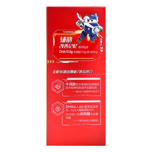 汤臣倍健,鱼油牛磺酸软胶囊 【500mg*90粒】广东汤臣倍健 商品图3