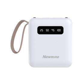 纽曼带线移动电源M102