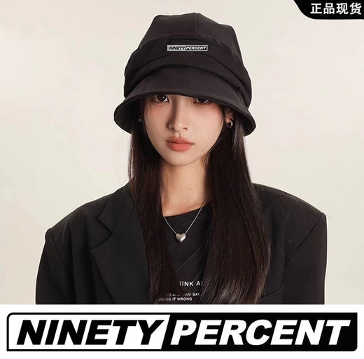NINETYPERCENT 现货 堆堆帽子男女同款春新款遮脸渔夫帽显脸小大头围 商品图0