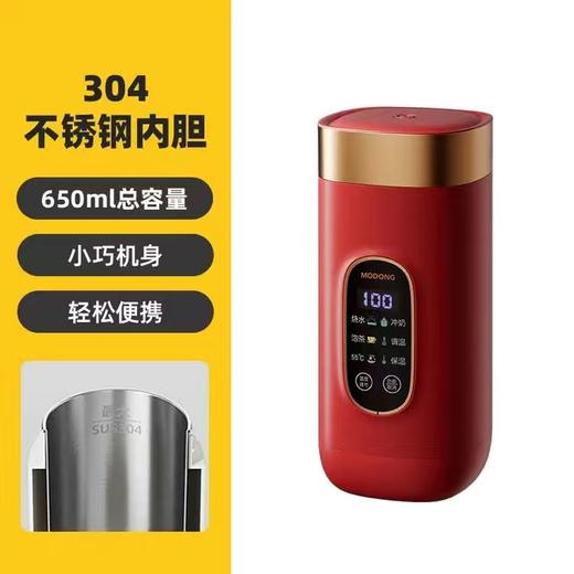 【小家电】摩动便携式电热水杯304/316不锈钢烧水壶MD-DSB01 HF 商品图9