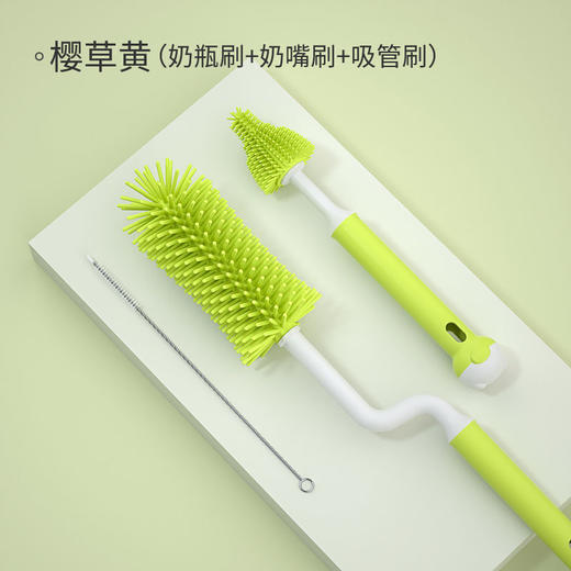 【去污实力派！妈妈更放心】硅胶奶瓶刷婴儿奶嘴刷吸管刷360度旋转洗奶瓶刷子清洁刷套装 商品图10