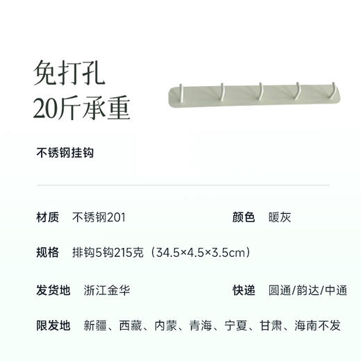 【第68个心愿】【硅胶铲】悬挂/磁吸2款可选 不惧高温  不挑锅具 延长锅具使用寿命~ 商品图4