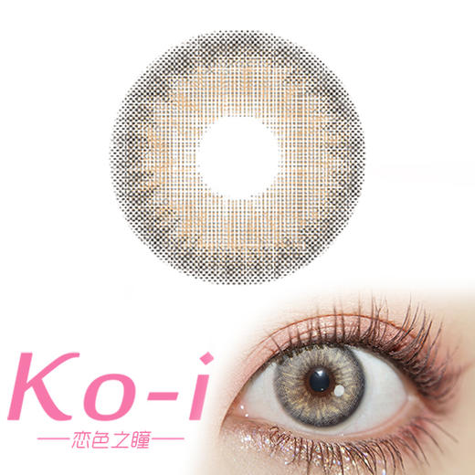 MIRAGE COLOR黎雾 Citha Hazel千野葵褐 年抛直径14.0mm混血美瞳 褐色 商品图0