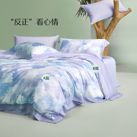 水星家纺莱赛尔三/四件套凉感抑菌印花套件床单被套家用床上用品