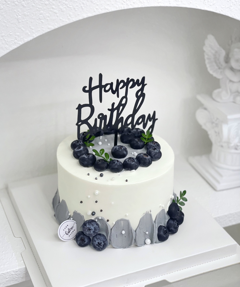 蓝莓灰色简约ins风男士爸爸老公生日蛋糕