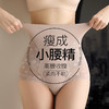 【高腰收小肚子】裸感无痕塑身裤女塑型收腹翘臀显瘦轻薄透气浅月塑身裤 商品缩略图0