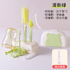 【便携奶瓶刷8件套！出行无忧】硅胶奶瓶刷便携式奶瓶刷套装婴儿专用奶瓶清洗涮旅行装收纳沥水架 商品缩略图6