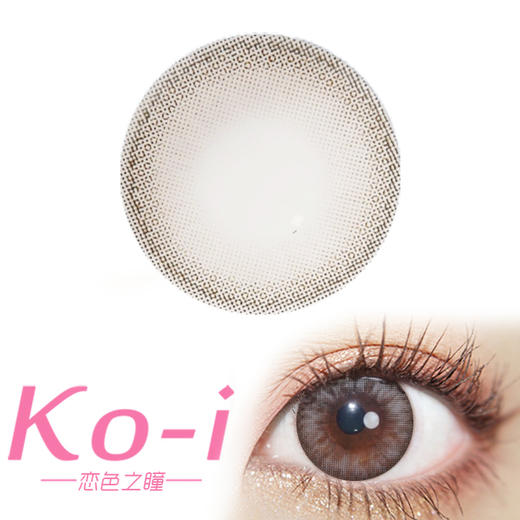 Lillilly LL-22黑 日抛直径14.2mm日常美瞳 黑色 10片/盒 商品图0