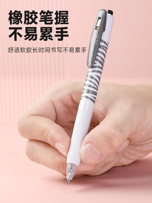 斑马中性笔水粉条纹限定款JJ15 商品图2