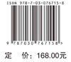 细胞外囊泡研究操作手册 商品缩略图2